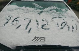 بارش نخستین برف پاییزی در قره داغ / کاهش ۵ تا ۱۵ درجه ای دما
